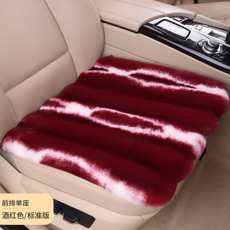 卸売車の座布団冬の短い毛の保温のぬいぐるみの縦の紋様のネットの赤い3セットの冬の車の座布団|undefined
