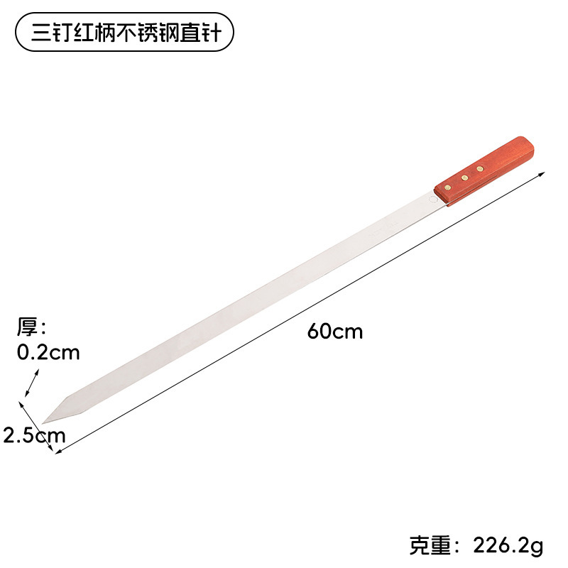 国境を越えた屋外バーベキューフォーク、ステンレス製バーベキューフォーク、屋外バーベキュー道具、バーベキュー串、肉串焼きフォーク|undefined