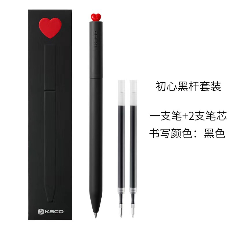 Kaco inicial corazón gel pluma giratoria núcleo creativo firma pluma amor regalo caja examen cepillo agua pluma 0,5
