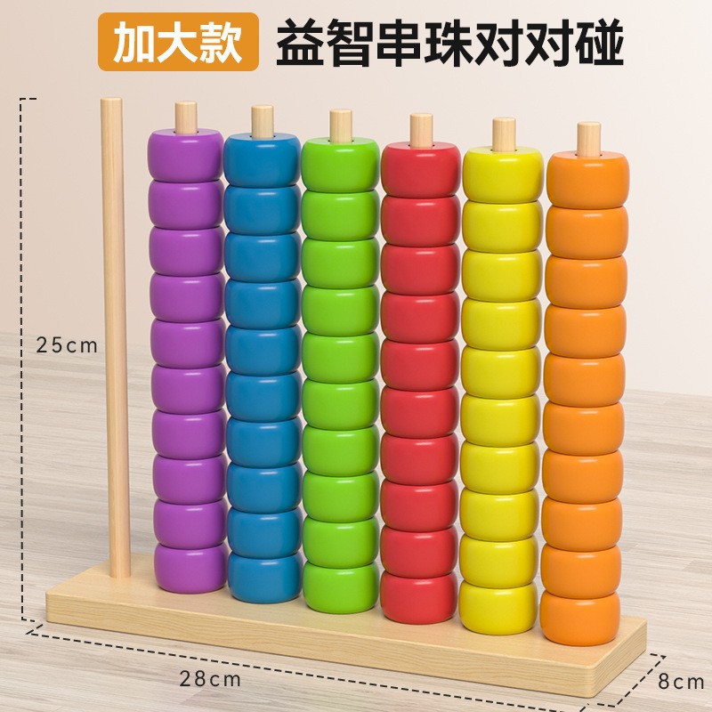 Montessori Teaching Aids Kidsren's Early Education Educational Toys 3 to 6 Years Old Wooden Board Games Tabletop Games Kindergarten Baby Gifts