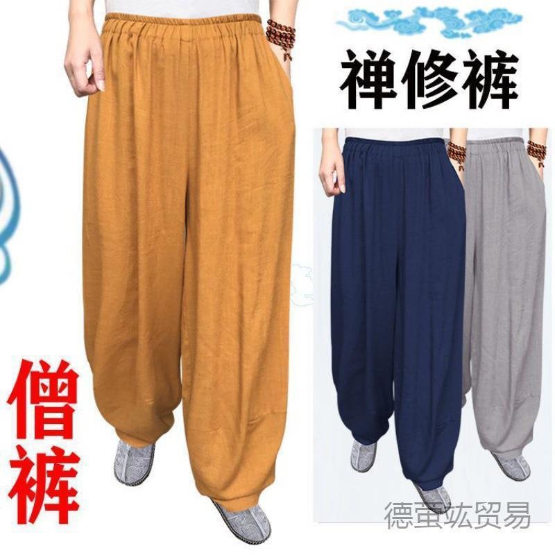 Nuevos pantalones de monje, algodón y lino para hombre, leggings gratis de verano, ropa de meditación para laicas, ropa fina, ropa de práctica suelta de lino, pantalones casuales