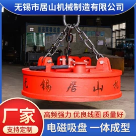 吸盘;起重装卸设备;起重葫芦