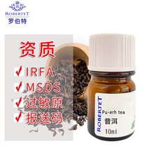 �ն���ˮԭ���{�㾫��Pu-erh tea diy�Ø�10ml perfume oil