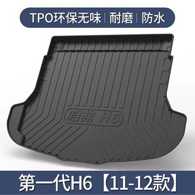 Trunk Mat — Trunk Mat - old-haval-h6-11-12-models-exclusive-3d-stereo-high-edge-10090