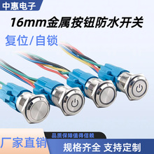 16mm���ٰ��o�_�P ��LED���ԏ�λ���i�_�P���Դ��̖��ˮ���o�_�P