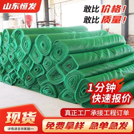 工地施工材料;排水板;排水网