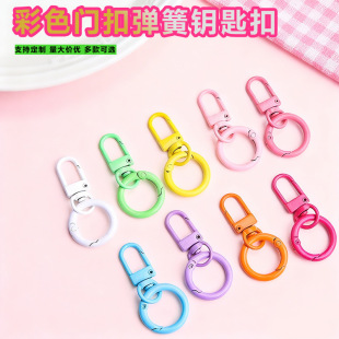 ��ɫ ��Ͱ�����Ȧ�T��耳׿��ֹ�diy�Ʒ耳�Ȧ��������b����l