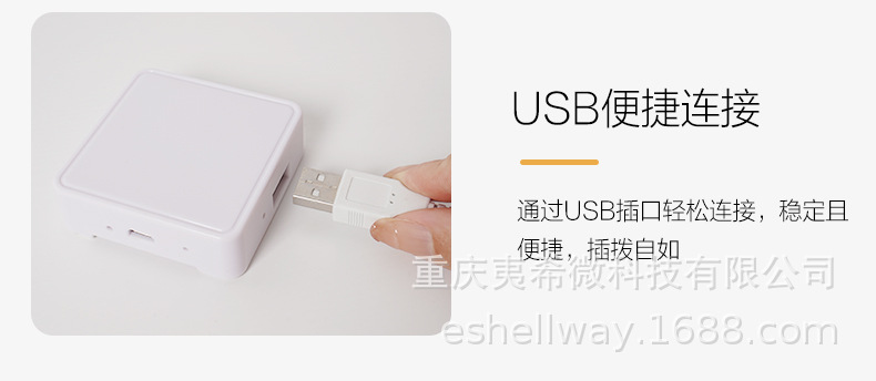 一拖二报警器_10.jpg