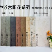 ��ʽ����¬����΢�ƹⳬϸ������ 400*800����������ǽש����ש