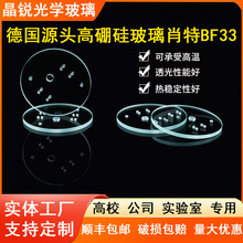 ��Ф��BF33����W�������ø����������������l���A�����b���A