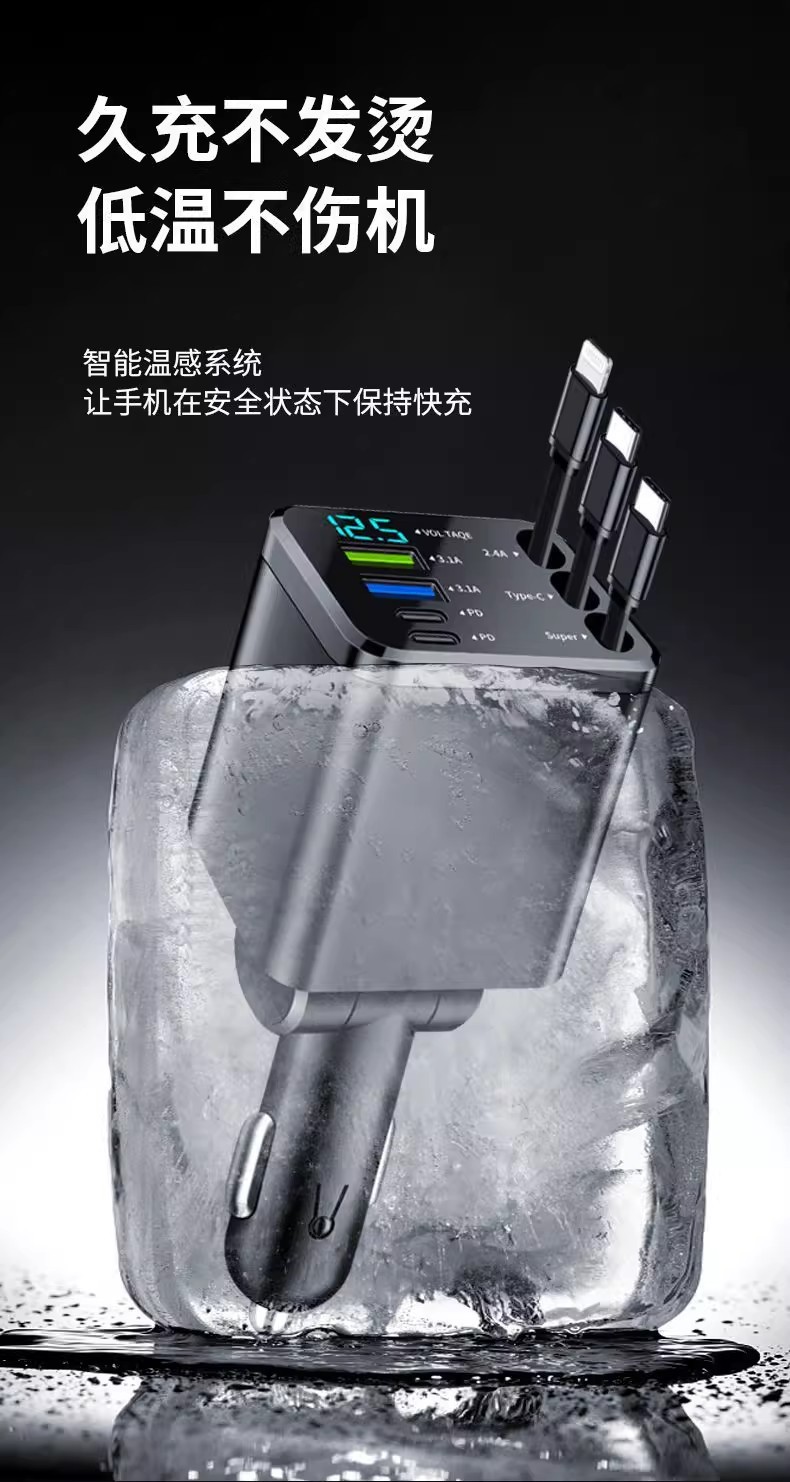 New Cross-Border Car-Mounted Starry Sky Ceiling Multi-Head Phone Charger with Seven-In-One Retractable Cable, Multifunctional High-End Car Charger