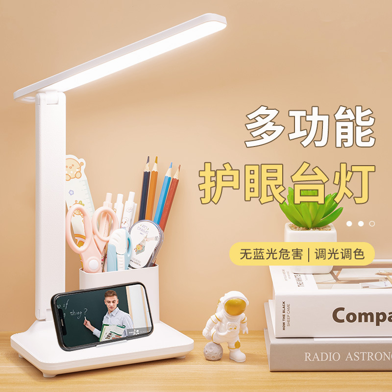 led folding usb charging small desk lamp eye protection learning intelligent pen container desk lamp reading dormitory bedroom desk lamp students led folding usb charging small desk lamp eye protection learning intelligent pen container desk lamp reading dormitory bedroom desk lamp students