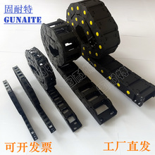 机床桥式塑料尼龙拖链链线槽电缆传动可开伸缩导管全封闭履带