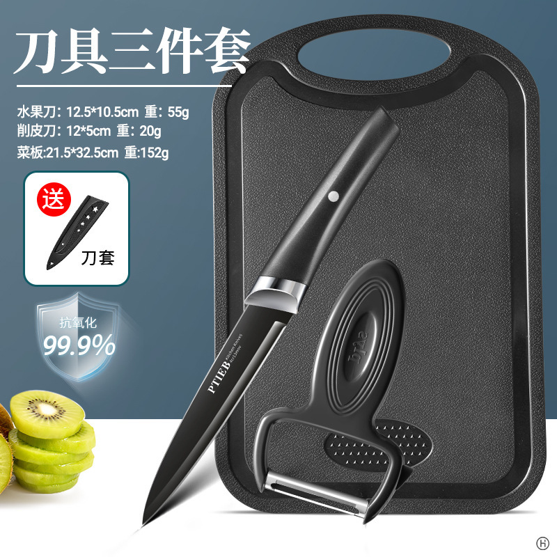 Cuchillo de frutas, cuchillo doméstico, tablero de escritorio de tres piezas, nuevo tablero de corte para dormitorio de bebés, estudiantes portátiles