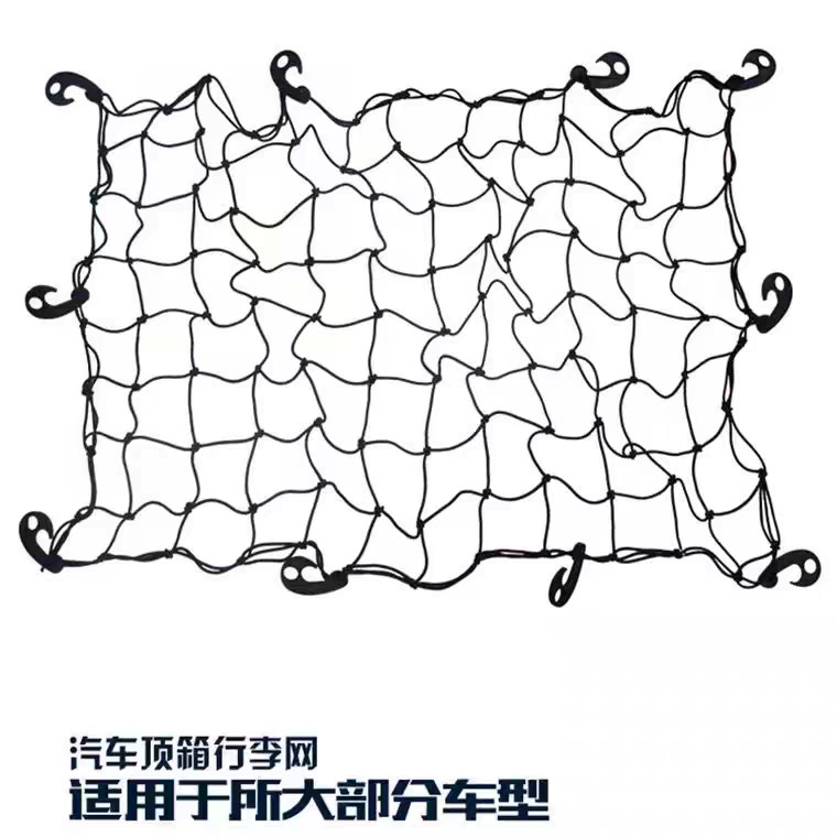 Roof rack luggage frame net heavy-duty truck roof rack net for large and medium-sized SUV cars cross-border customization