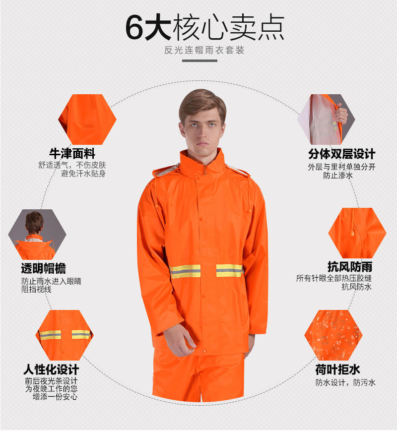 环卫套装_11.jpg