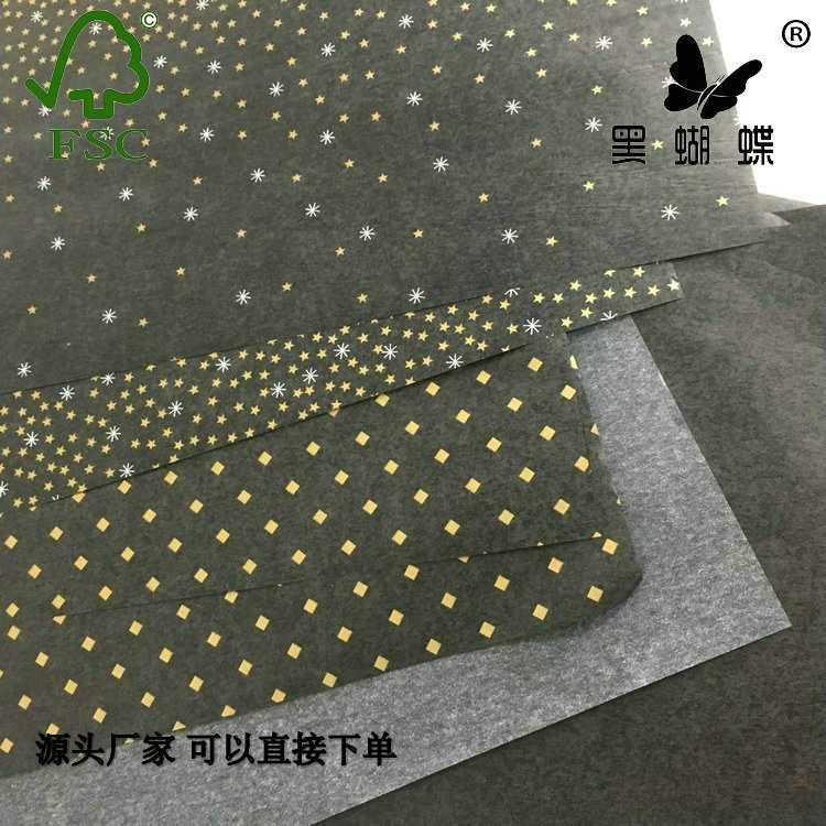 圣诞25G黑色棉纸印刷金色LOGO 雪梨纸印刷黑色 拷贝纸印刷金色