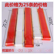 5�� 6���_�I���֗l�� ��̖������ ��c�仨�@�bt���� �ʎ�