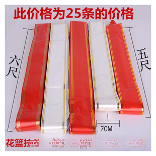 5�� 6���_�I���֗l�� ��̖������ ��c�仨�@�bt���� �ʎ�