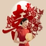 龙凤婚房结婚布置锁