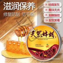 蜂蜡木用红木家具保养专用蜡实木保养家用水磨石地板蜡固体无脚印