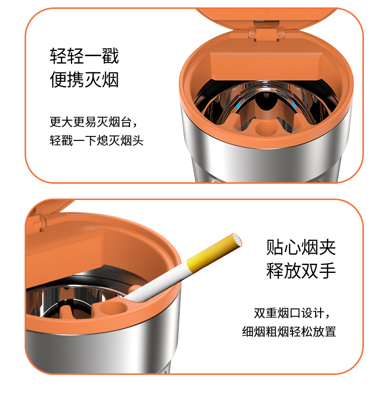 Car Ashtray with a High-End Feel, Cover to Prevent Ash from Flying, Sealed, Flame-Retardant, Luminous, Universal for Cars, Portable Ashtray