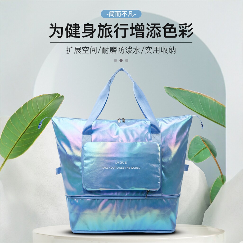 跨境珠光旅行包大容量可扩展折叠旅行袋干湿分离健身包手提运动包