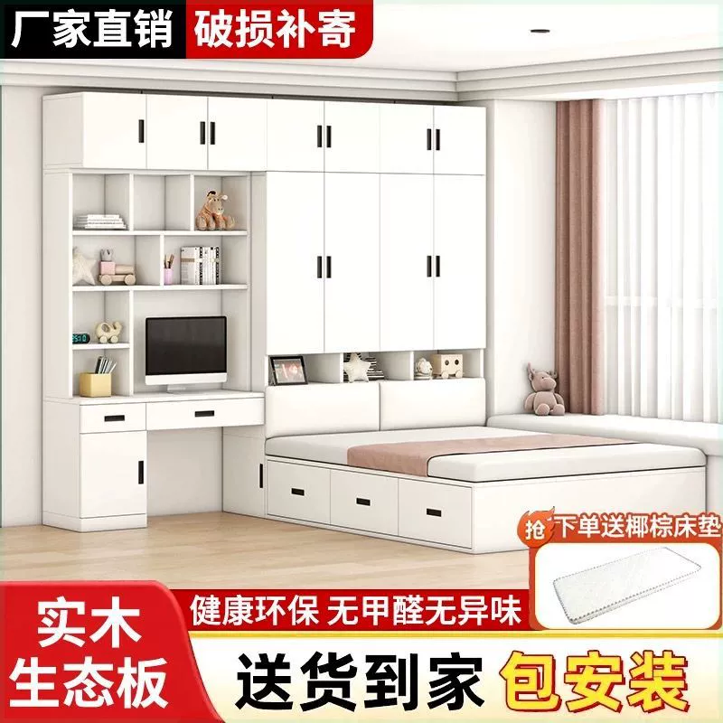 Татами-кровать с интегрированным шкафом для малогабаритной квартиры, многофункциональная комбинация для спальни, гардеробная, шкаф-стол, кровать с ящиками для хранения из массива дерева