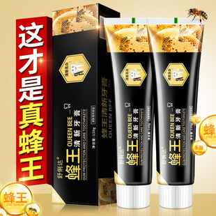 Bee poison toothpaste brightening white tooth stain removing toothpaste wholesale bad breath fresh toothpaste poison propolis cleaning gum care genuine goods