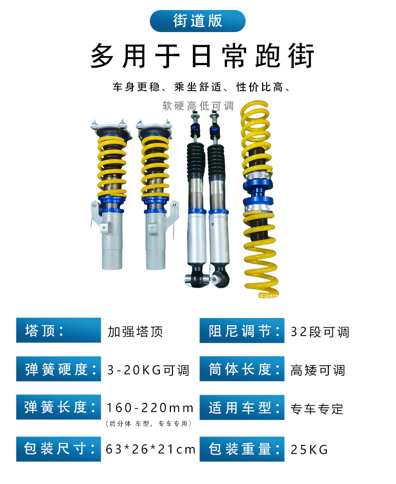 Coilover Shock Absorbers for M4 F82 Racing Version Custom Modification to Lower the Vehicle Chassis Competition Car Shock Absorbers