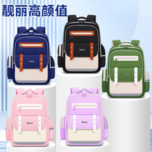 卡拉羊同款1-6年级小学生书包男女孩减负儿童书包大容量双肩包