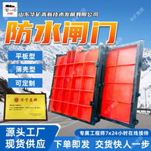 �V�÷�ˮ�l�T ����ʽƽ��ʽ��ˮ�l�T ML1.6/2.0&times;2.32��ˮ�l�T