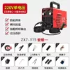 (Only welding machines can be used) Fully equipped with German technology [stainless steel welding]