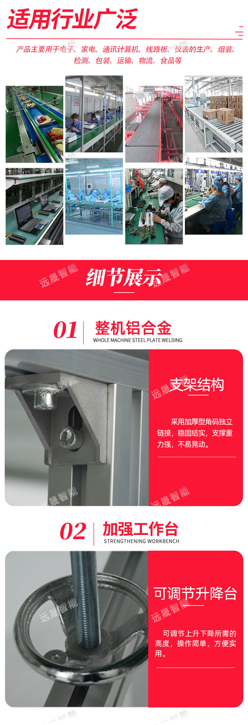 接驳台上_02