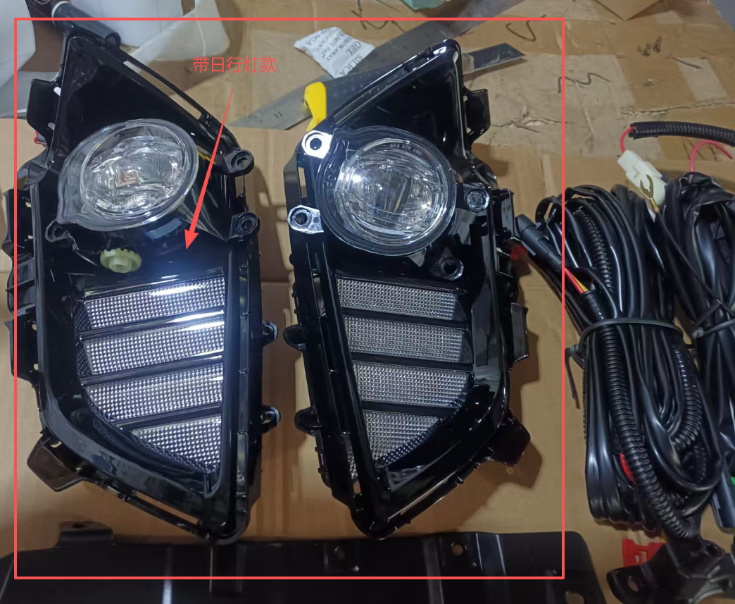 Aplicable a Toyota 22 / 23 Yaris ATIV lámpara de niebla delantera LED renovación de luz de conducción diurna de flujo de agua lámpara de barra frontal