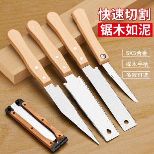 Small Handheld Household Saw for Woodworking, Manual Saw, Double-Sided Saw, Tree Cutting Tool, Specialized Household Cutting Fine-Tooth Saw