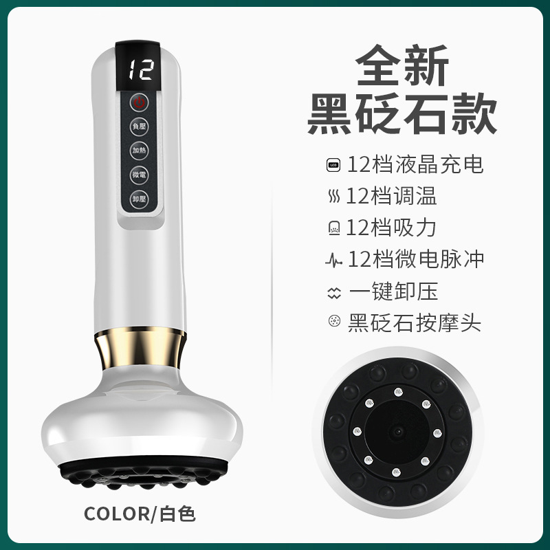 家庭用電動掻爬抜缶器知能真空負圧理学療法器加熱重力操縦器抜缶器|undefined