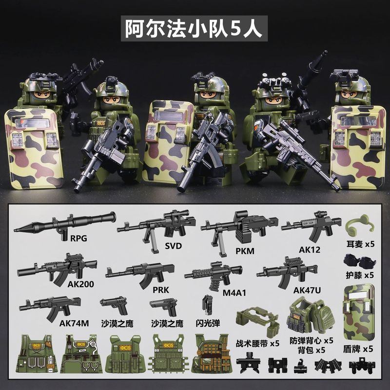 兼容乐高人仔特种兵阿尔法部队中国特警察士兵积木小人偶拼装玩具|undefined