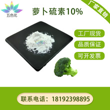 ܲ10%  ȡ  ɫֱ ֻӦ100g/