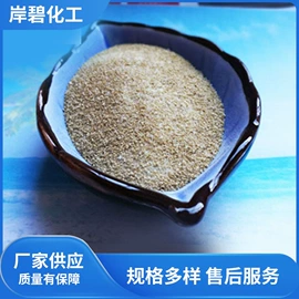 净水絮凝剂;库存化工原料;氯化物