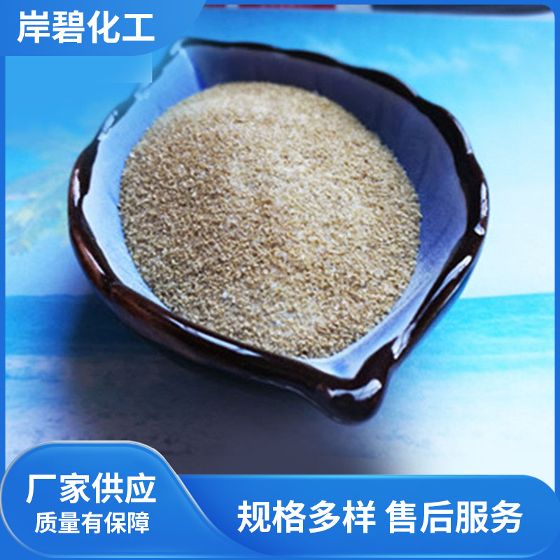 工业级优势印染级饲料级海藻酸钠食品增稠剂分析纯粉状高纯度