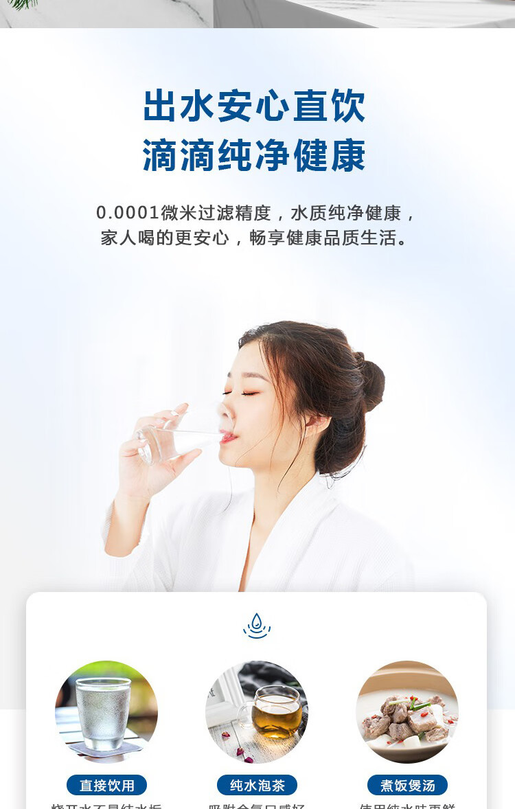 Очиститель воды для кухни Meiling с 5-ступенчатой фильтрацией и подогревом