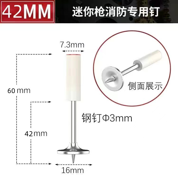 Clavos de caja completa para enviar pistola Mini clavos contra incendios Techo Clavos de disparo integrados Clavos de pistola 20 clavos de pistola