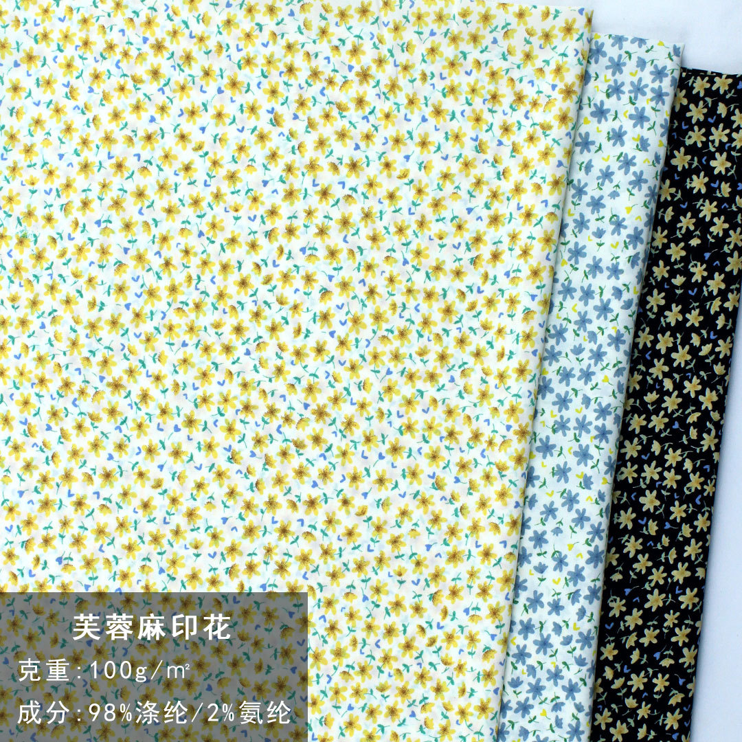 韩版碎花 雪纺芙蓉麻印花 小碎花头饰衬衫连衣裙DIY 梭织涤纶面料