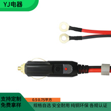 12V24Vͨ��܇�d�c�������^�Դ��  ���ܛ�~ӛ䛃x�O�ؼ��L��늾�