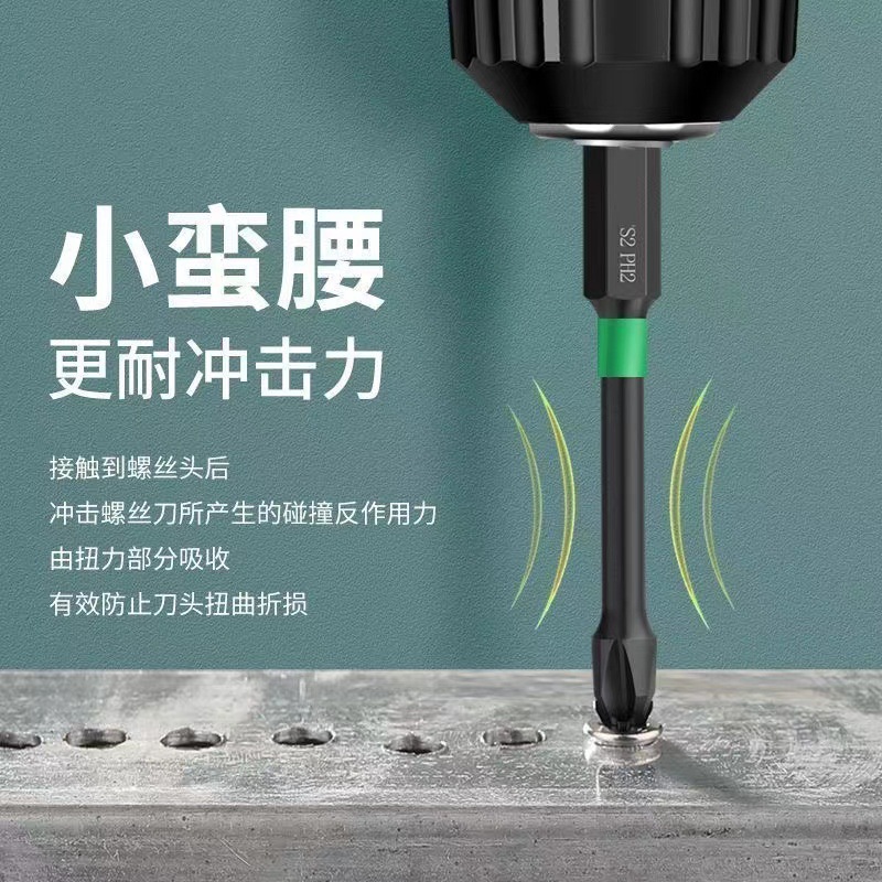 [Alemania] importado de alta resistencia destornillador eléctrico de la Cruz poco de alta resistencia magnética de alta dureza resistencia al impacto