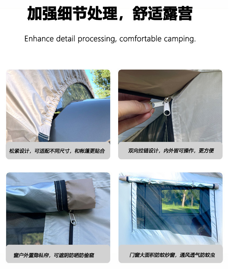 Square-shaped car tail tent for outdoor camping, self-driving tours, and SUVs; a portable sunshade for the car trunk