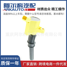 �Sɫ�����c��Ȧ�߉����m��춸����ֿ�FD503 FD504 1L2U12029AA