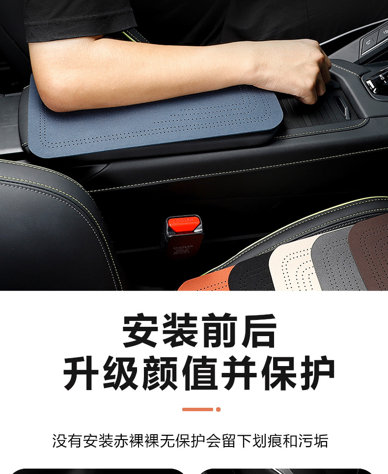 Car Suede Armrest Box Pad Car Non-slip Four Seasons Universal Folding Light Luxury High-end Central Armrest Box Pad