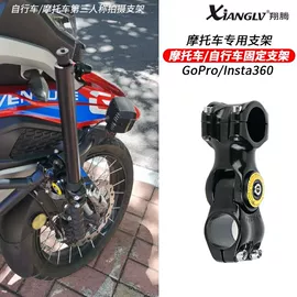 相机自拍杆;手机自拍杆;运动摄像配件
